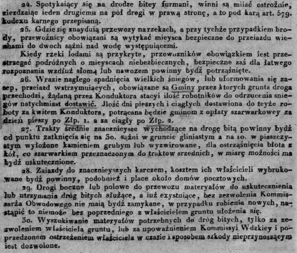 Przepisy porządkowe, drogi bite, Dz.U.W.K. 12, 1822 r., cz.4.jpg
