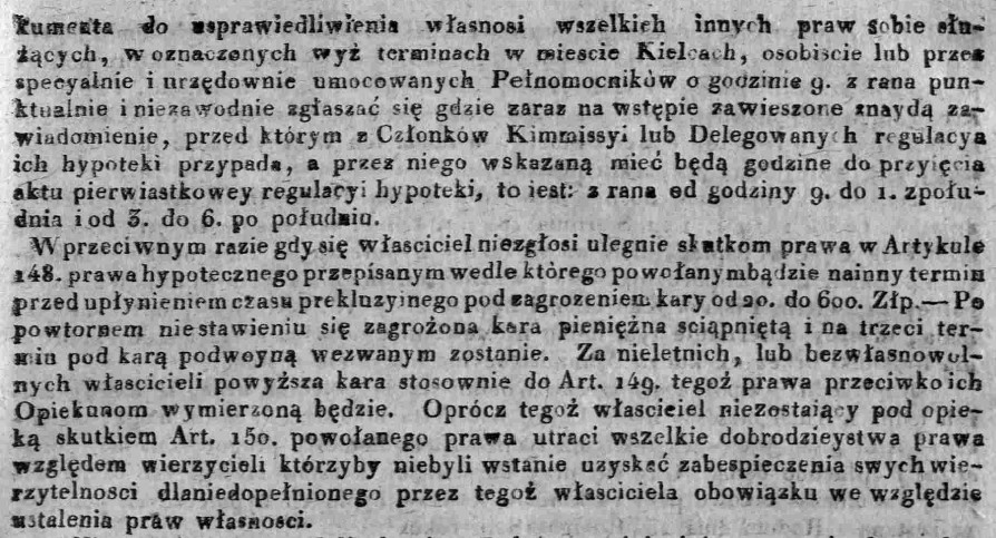 Komisja Hipoteczna, Dz.U.W.K. 10, 1825 r., cz.2.jpg